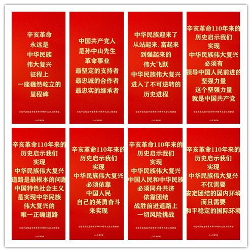initpintu_副本.jpg