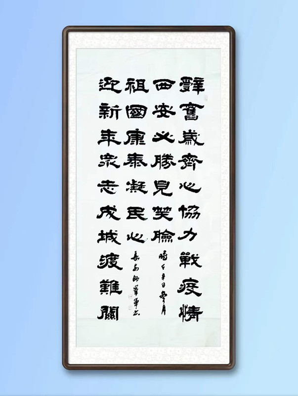 16师峰军.jpg