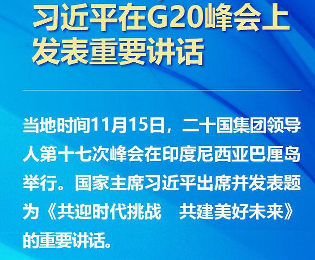 QQ图片20221116084553.png