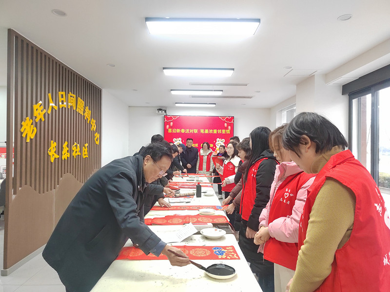 长乐社区义写春联.jpg